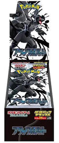 Black Bolt - Booster Box