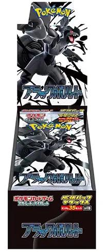 Black Bolt - Booster Box