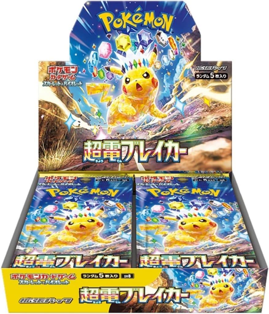 Super Electric Breaker - Booster Box