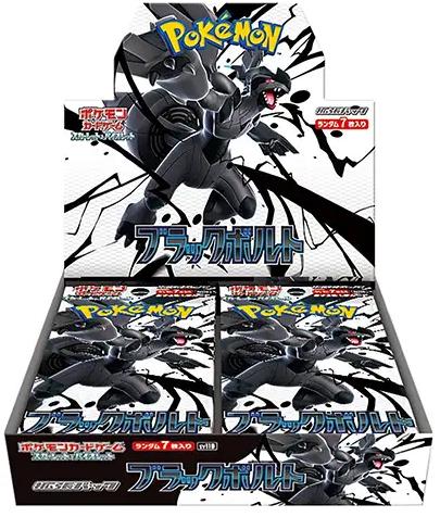Black Bolt - Booster Box