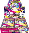 Mega Symphonia - Booster Box