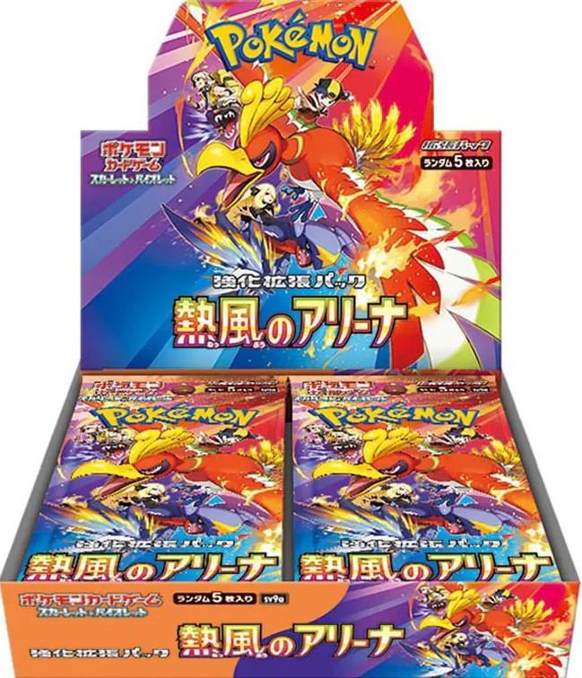 Heat Wave Arena - Booster Box