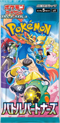 Battle Partners - Booster Pack
