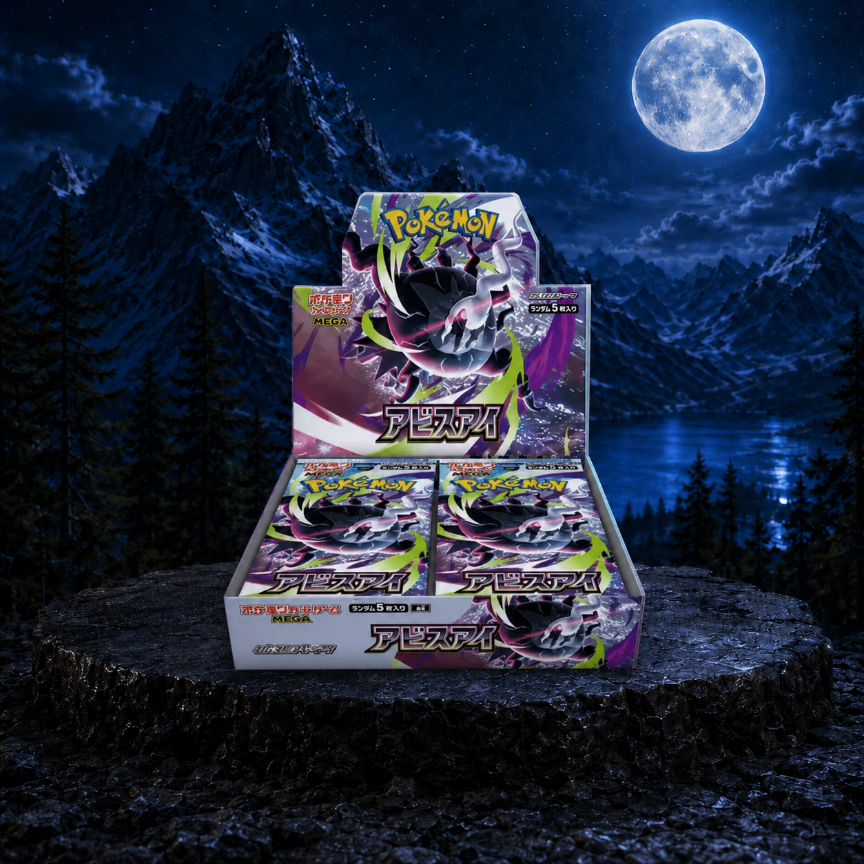 Pitch Black Booster Box